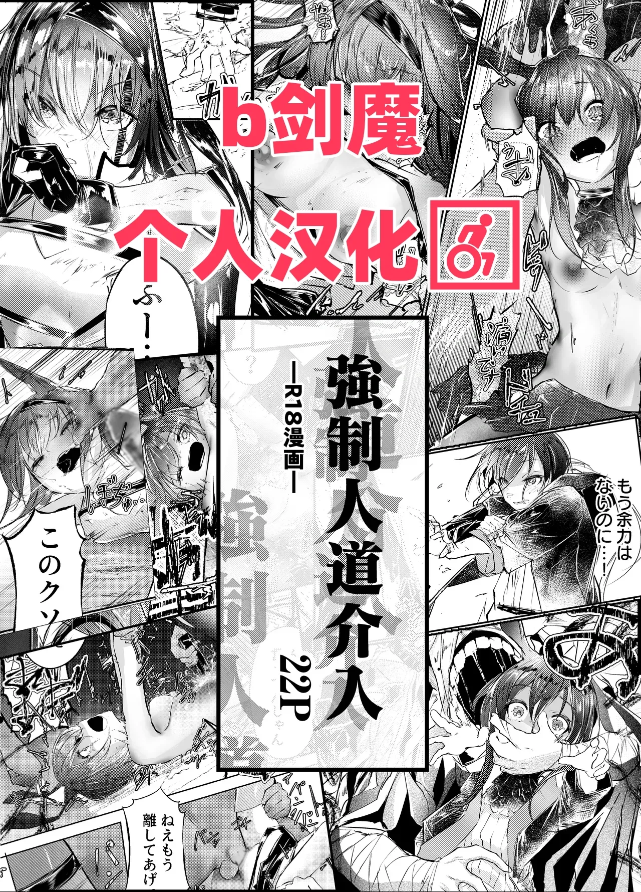 強制人道介入 page 1 full