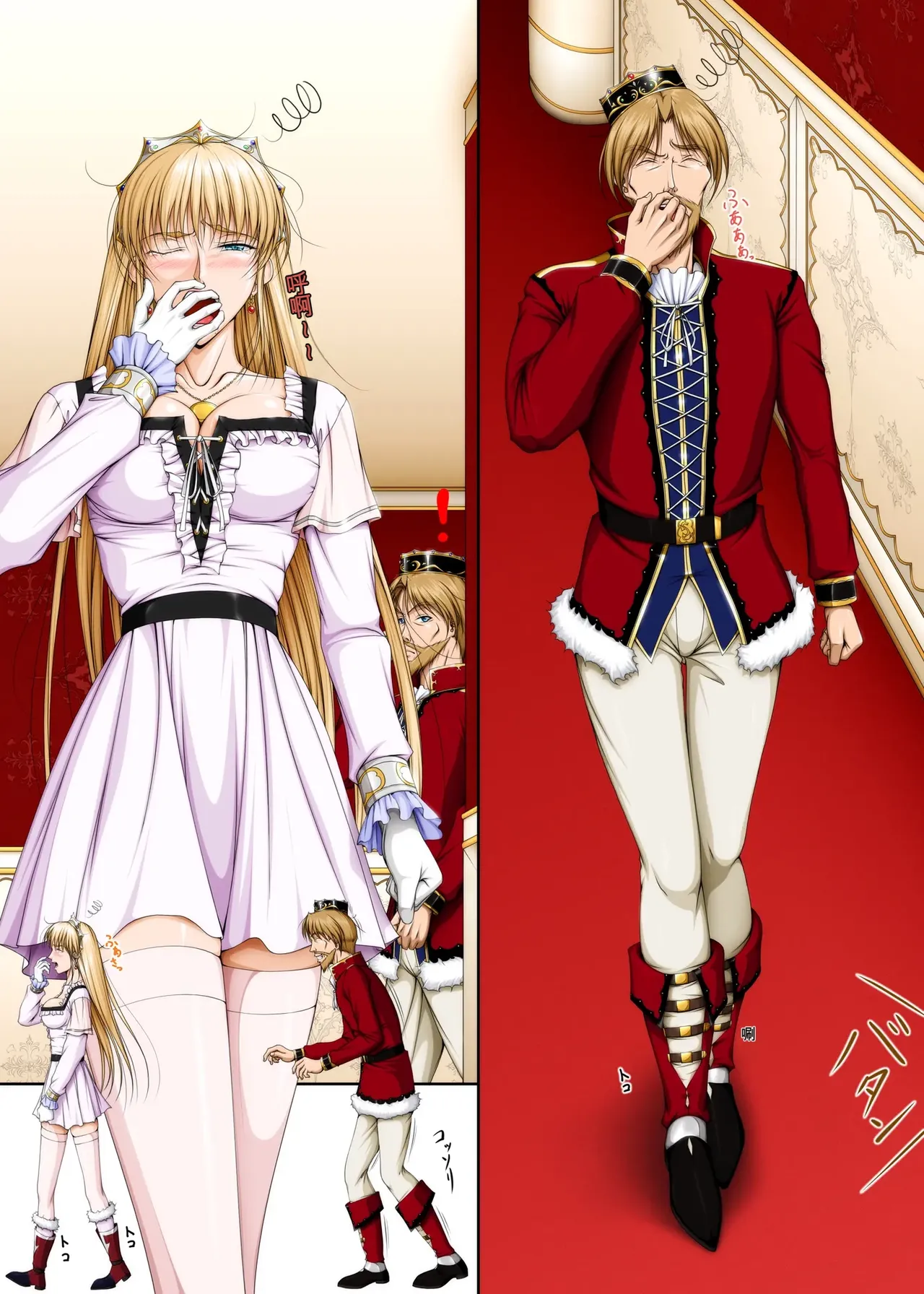 King!  1: The King and the Princess page 4 full