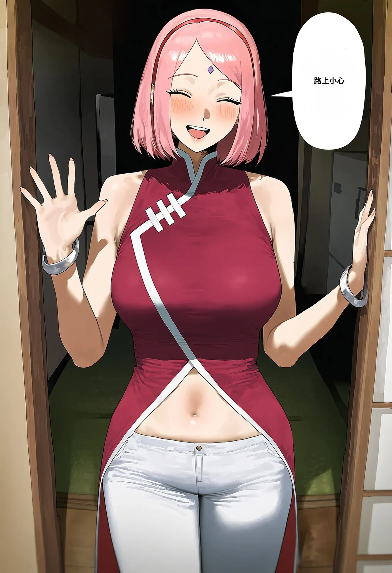 Boruto x Sakura page 1 full