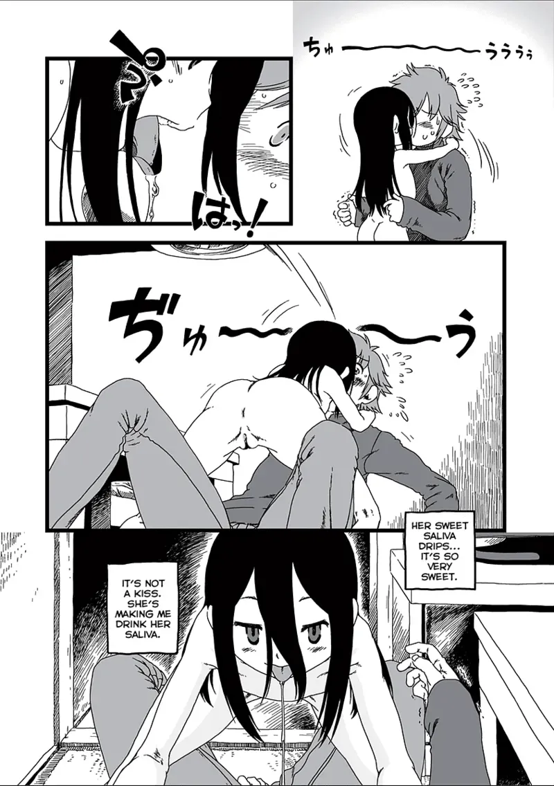 Koe wo Kagu page 4 full