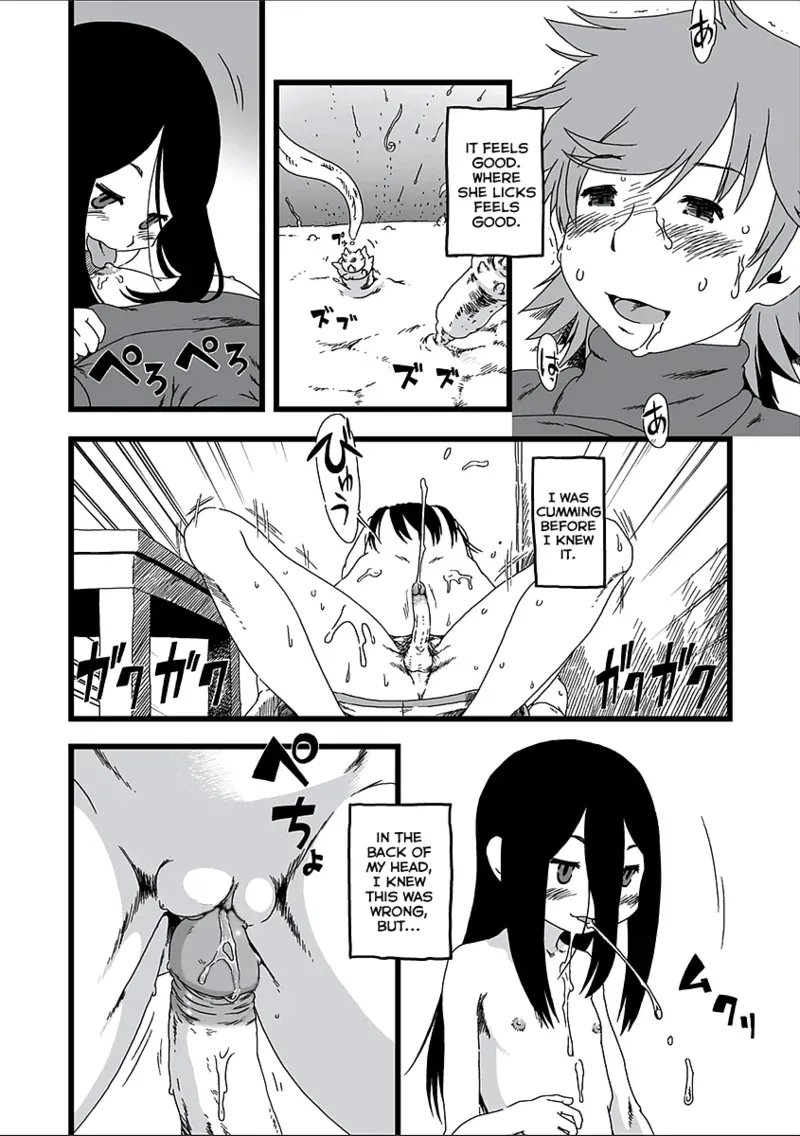 Koe wo Kagu page 8 full