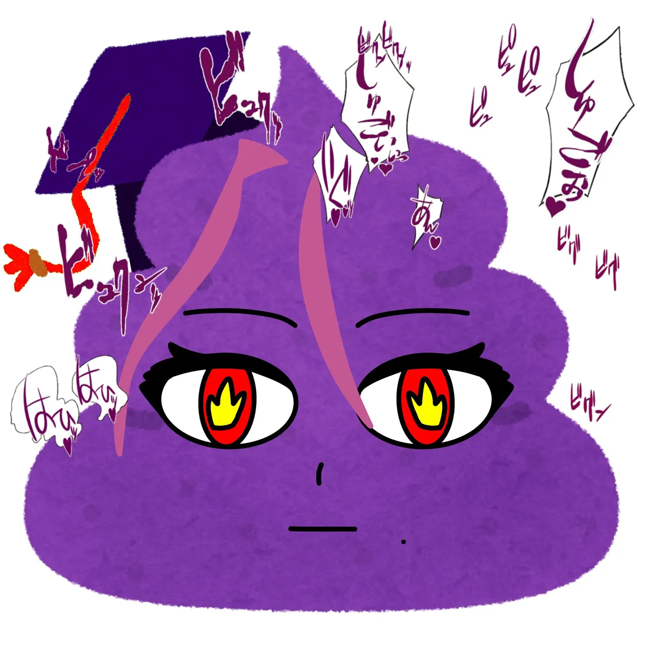 毒ヶ衣ちなみ page 1 full