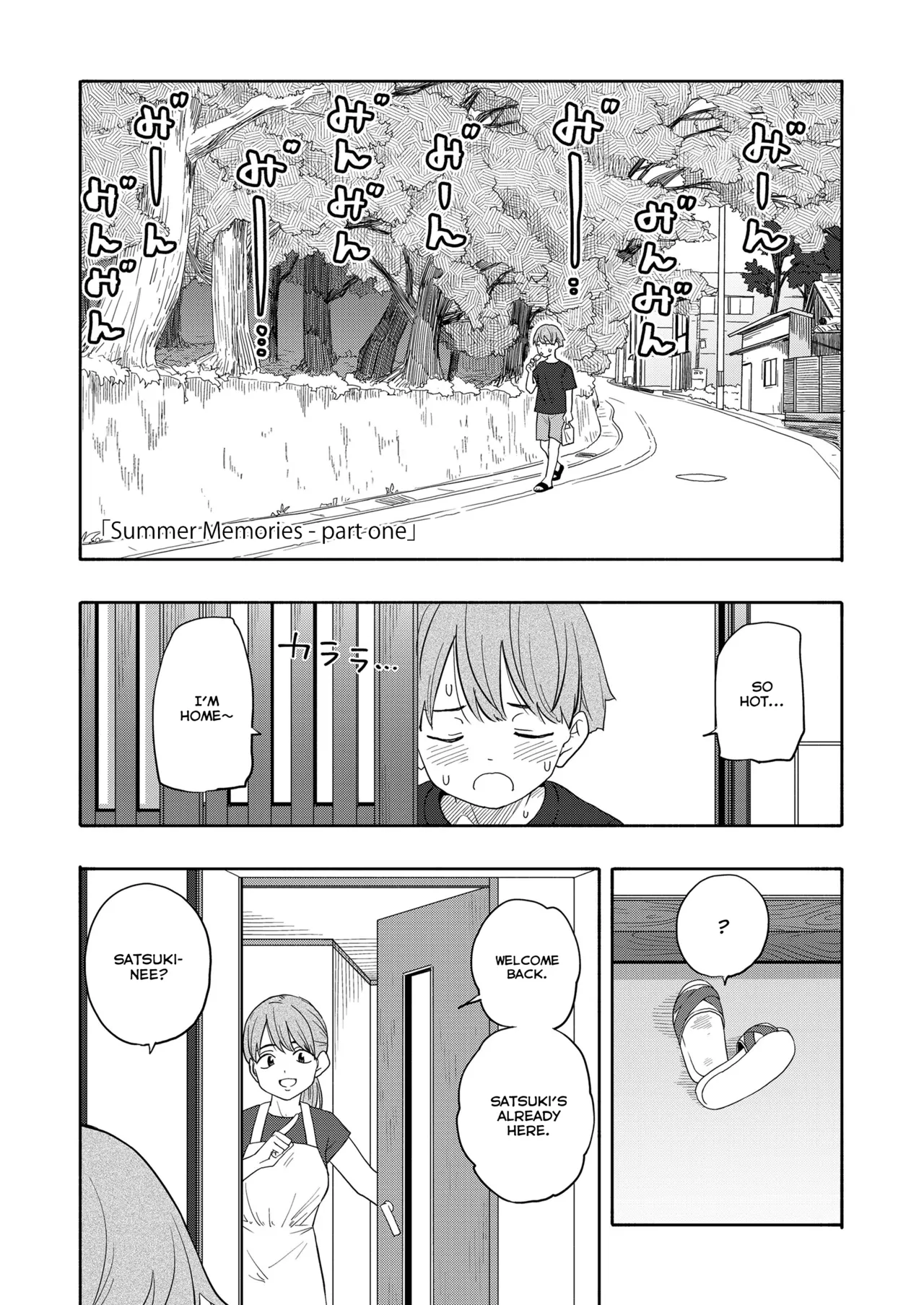 Natsu no Omoide Zenpen | Summer Memories Part One page 1 full