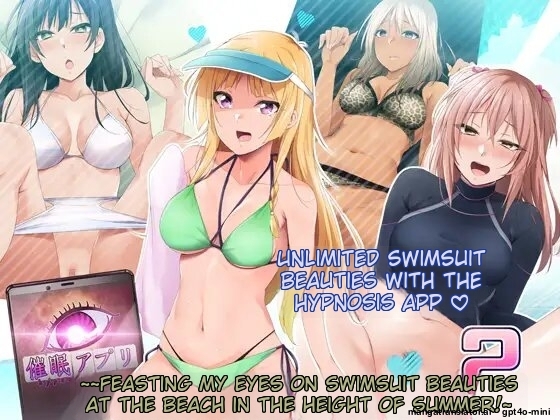 _Saimin_Appli_ver._666_~Manatsu_no_Beach_de_Mizugi_Bijo_o_Gochisousama!_2~ page 1 full