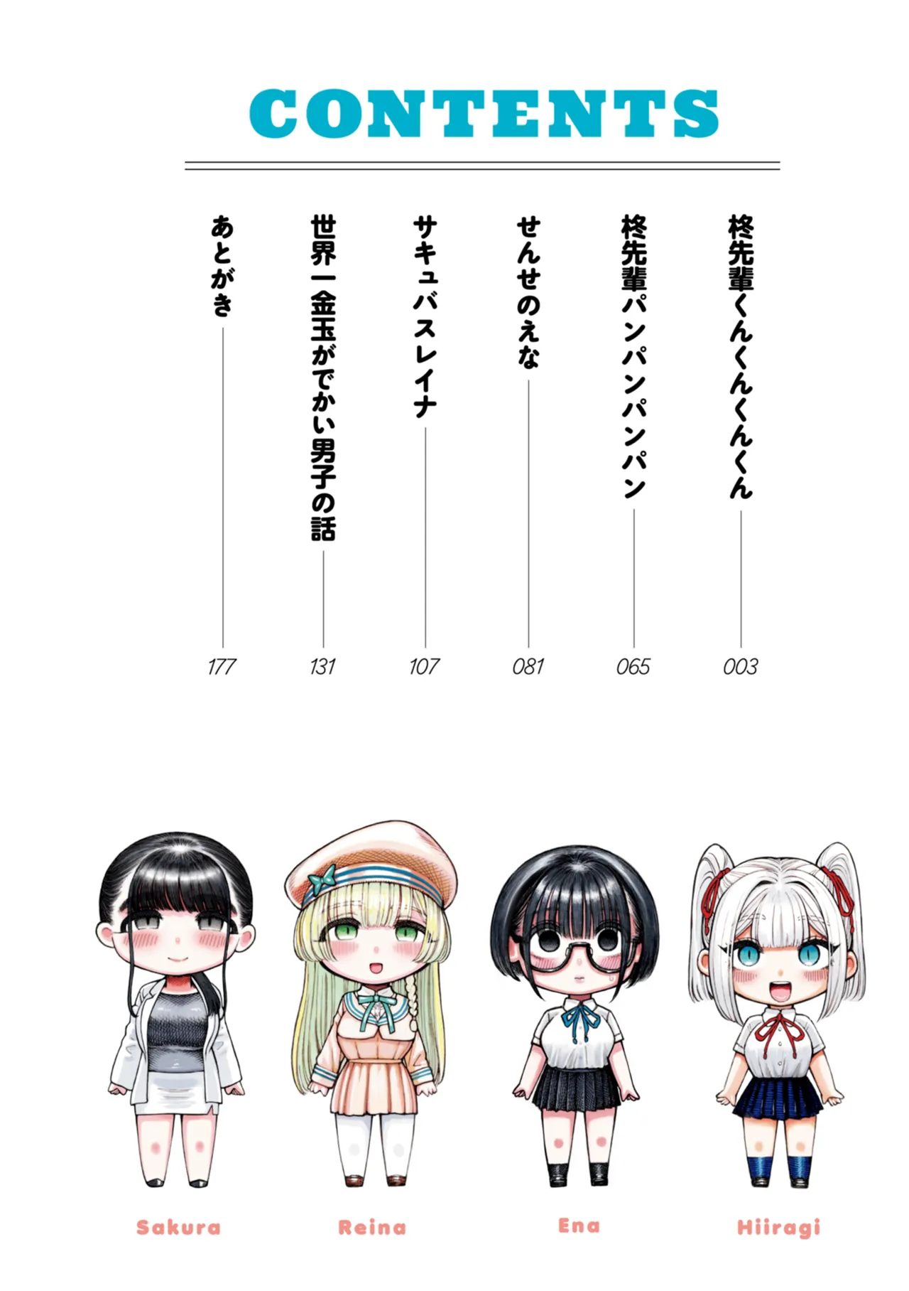 mazo man page 4 full