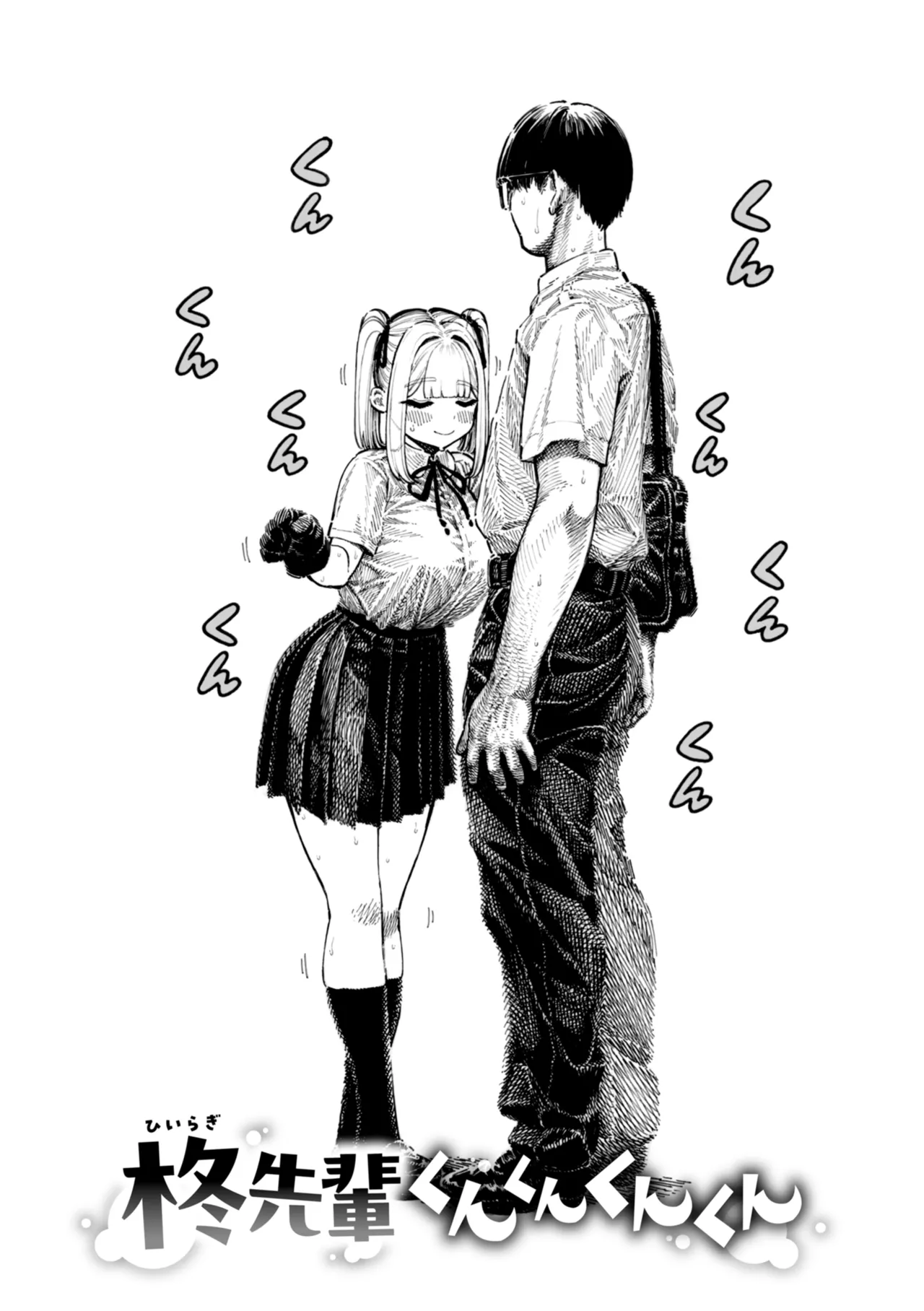 mazo man page 8 full