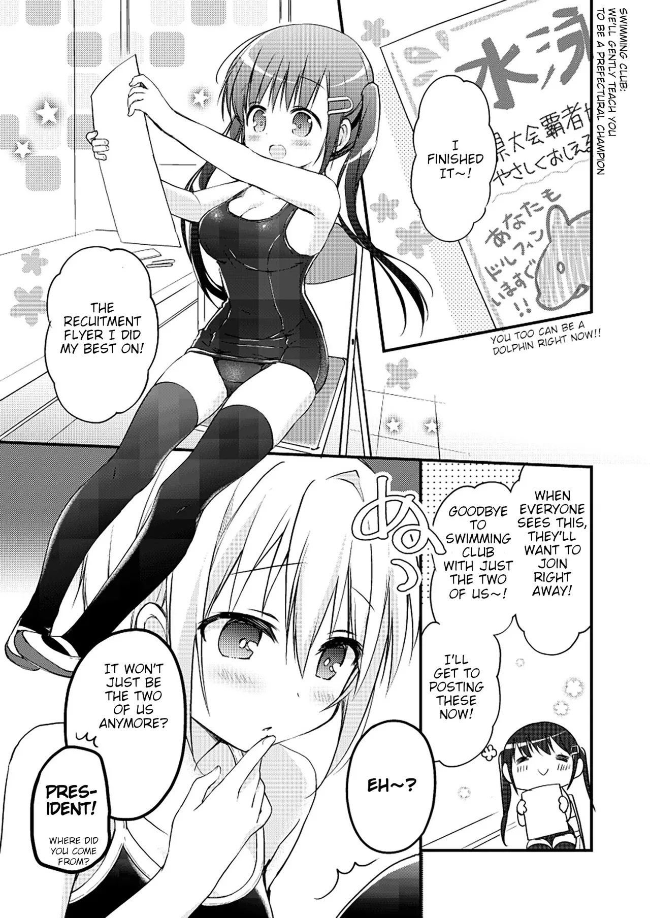 Yurika Yurizoku ~Yuri o Aisuru Mono ni Sasagu Goudoushi~ page 4 full