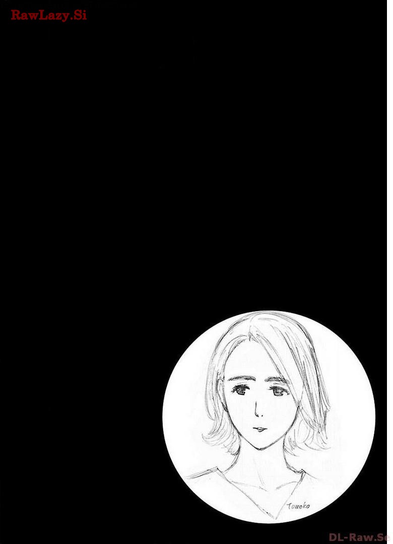 Ikenai nanako san 05 page 4 full