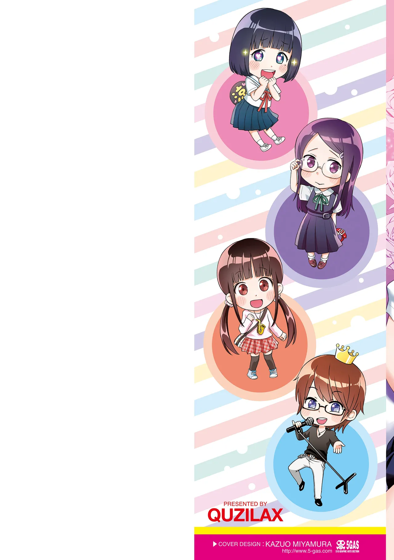 Utaite no Ballad | Singer's Ballad! Book 1! English page 2 full