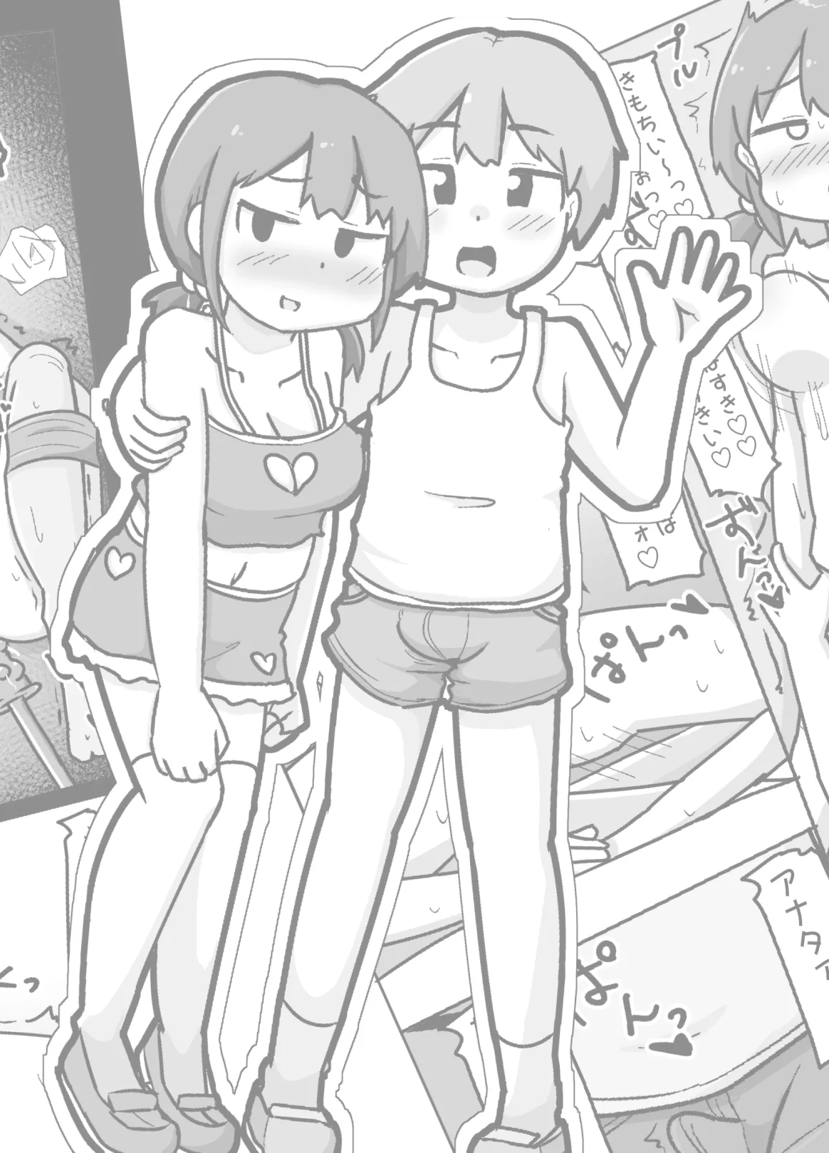 The Bride’s Sex Training Exhibition page 2 full