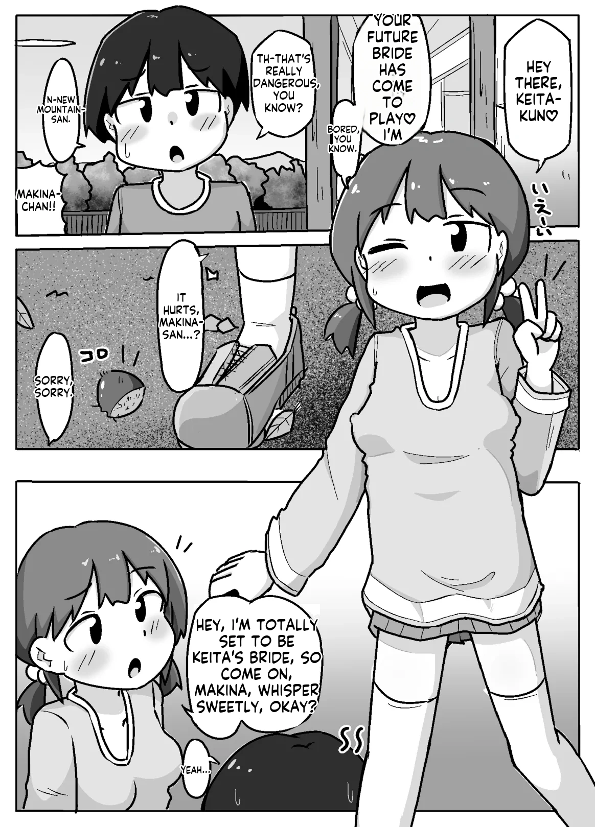 The Bride’s Sex Training Exhibition page 4 full