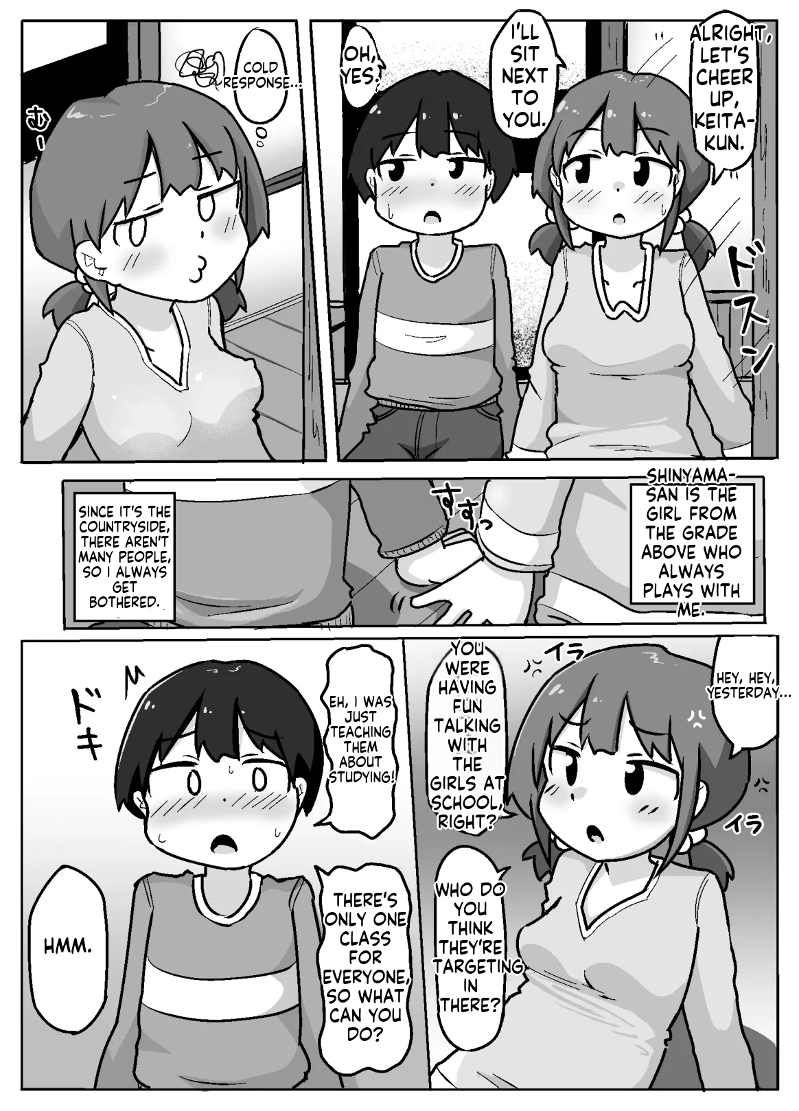 The Bride’s Sex Training Exhibition page 5 full