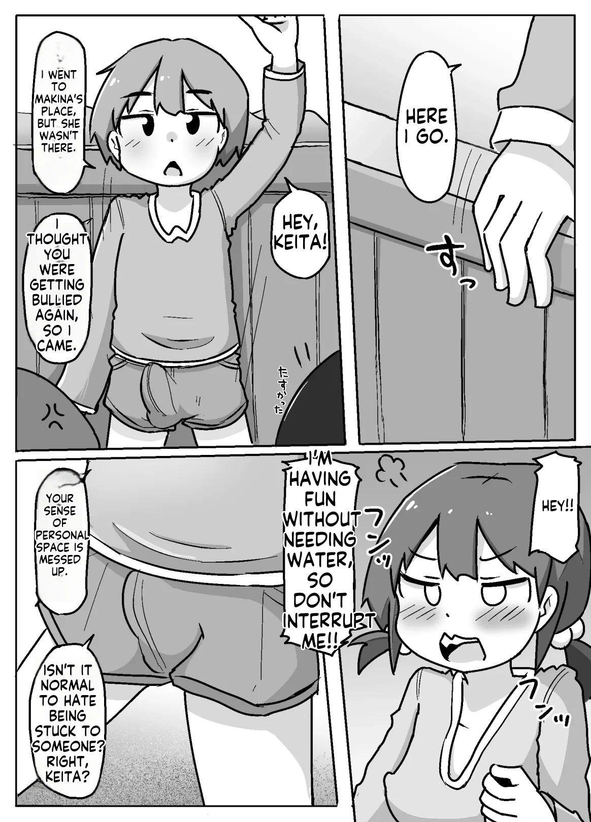 The Bride’s Sex Training Exhibition page 7 full