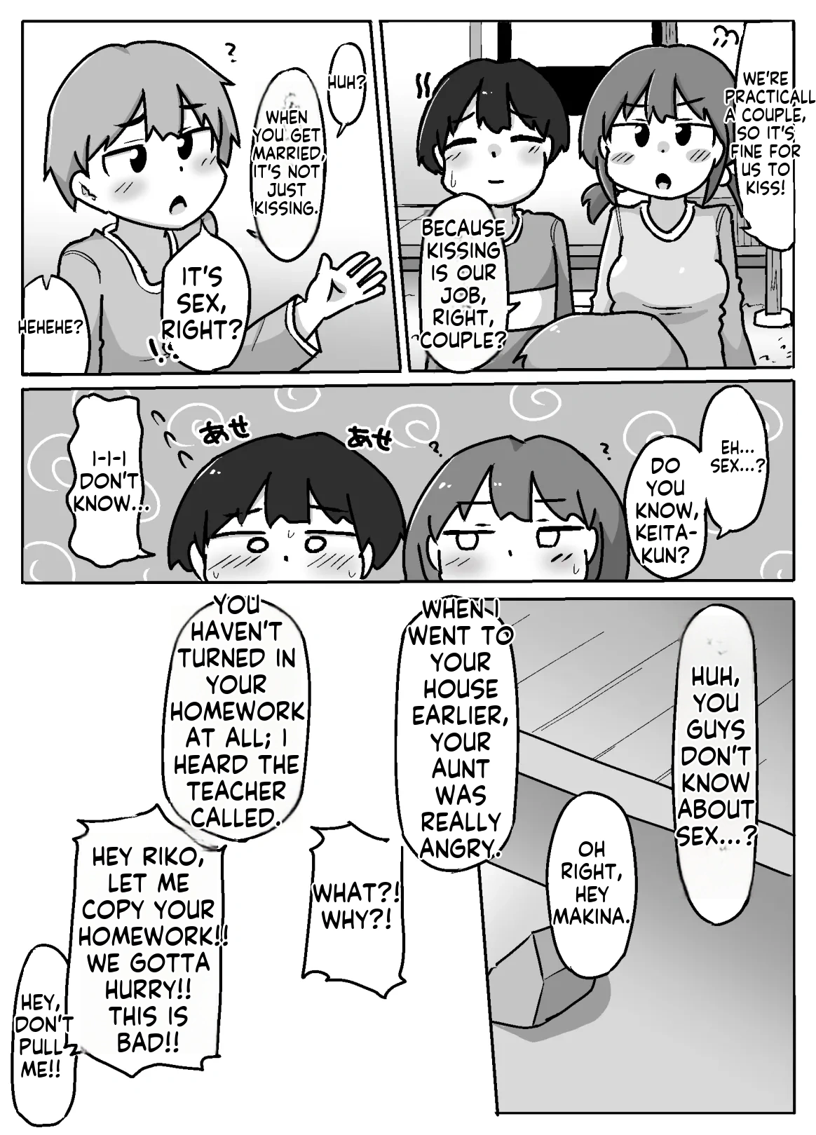 The Bride’s Sex Training Exhibition page 8 full