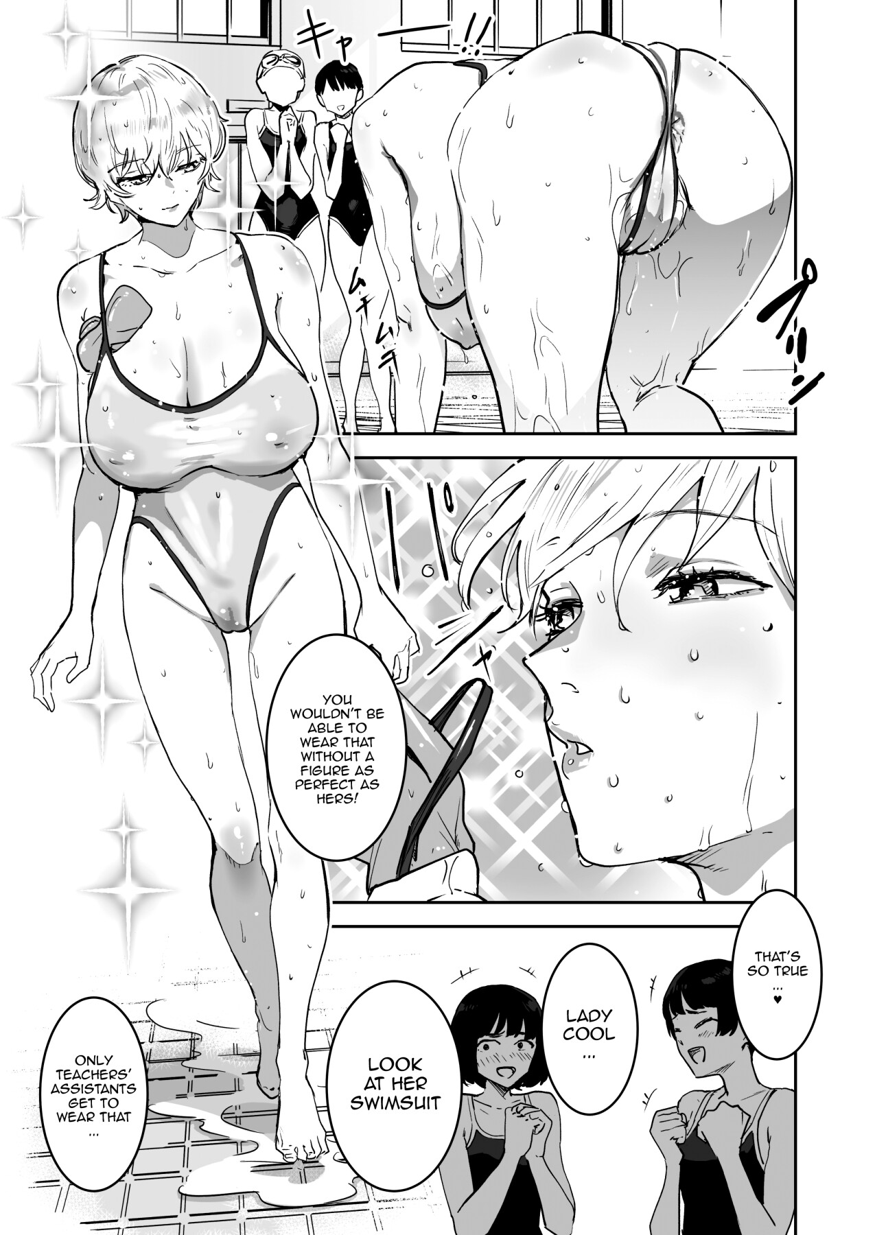 Cool-chan wa Sensei Gakari 2-jigenme | Cool-chan's In Charge of Sensei 2nd Period page 6 full
