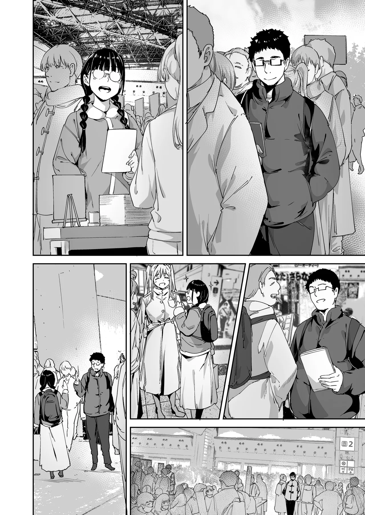 Otaku Tomodachi to no Sex wa Saikou ni Kimochi Ii 2 | 我與宅宅朋友的極上性愛2 page 6 full