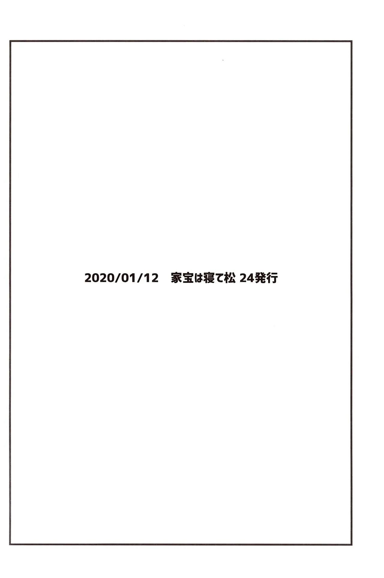 Ichimatsu's strange offensive anal compilation page 6 full