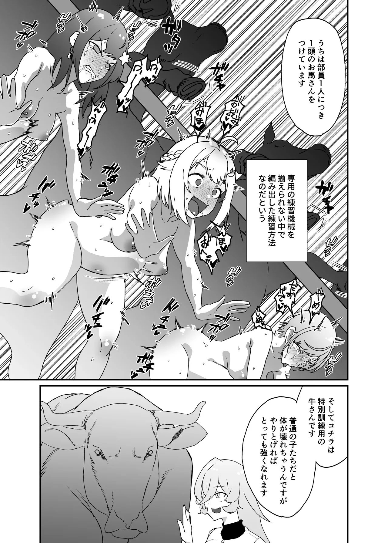 Horse training page 2 full