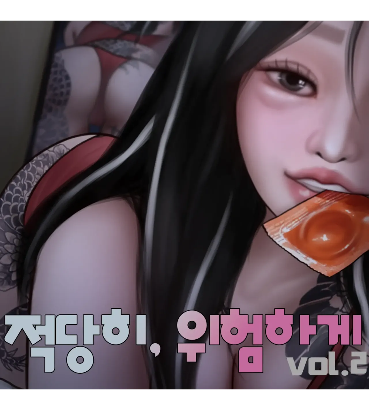 moderately risky 2 page 1 full