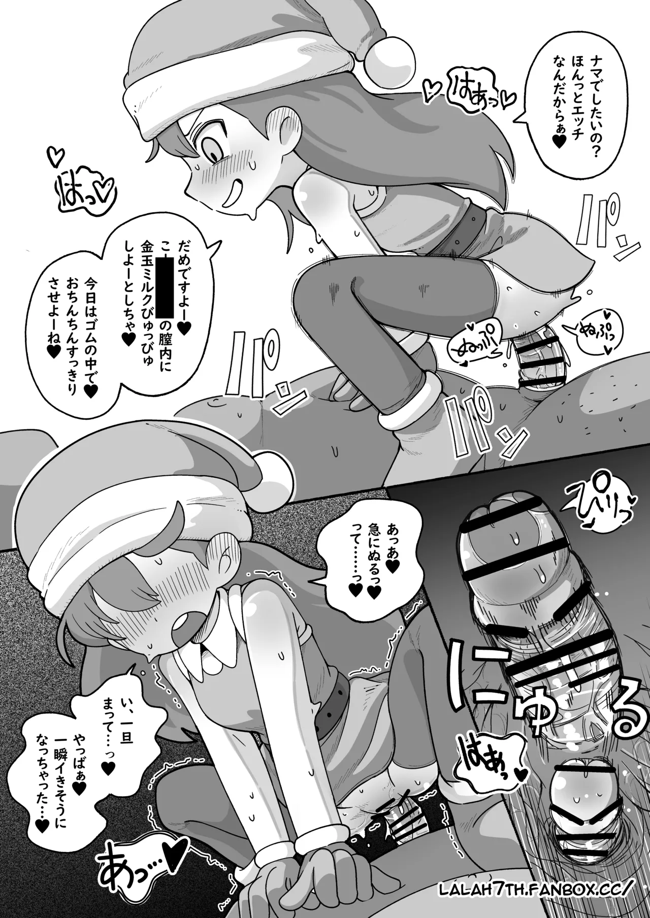 J〇 Hilda comic page 7 full