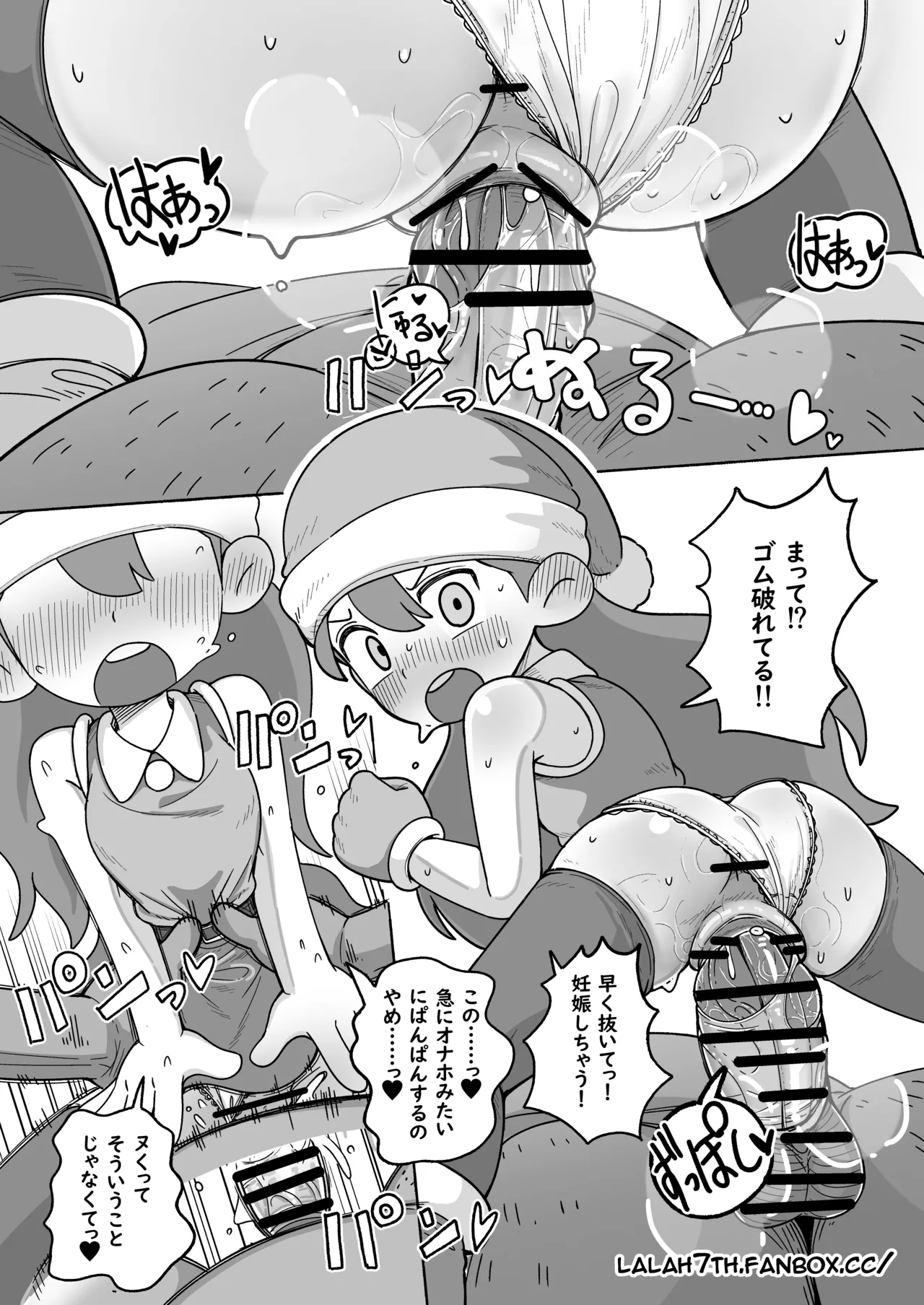 J〇 Hilda comic page 8 full
