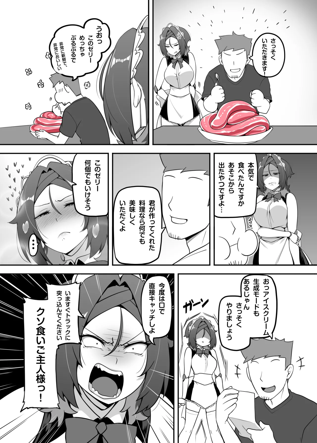 Do robot girls need anal page 5 full