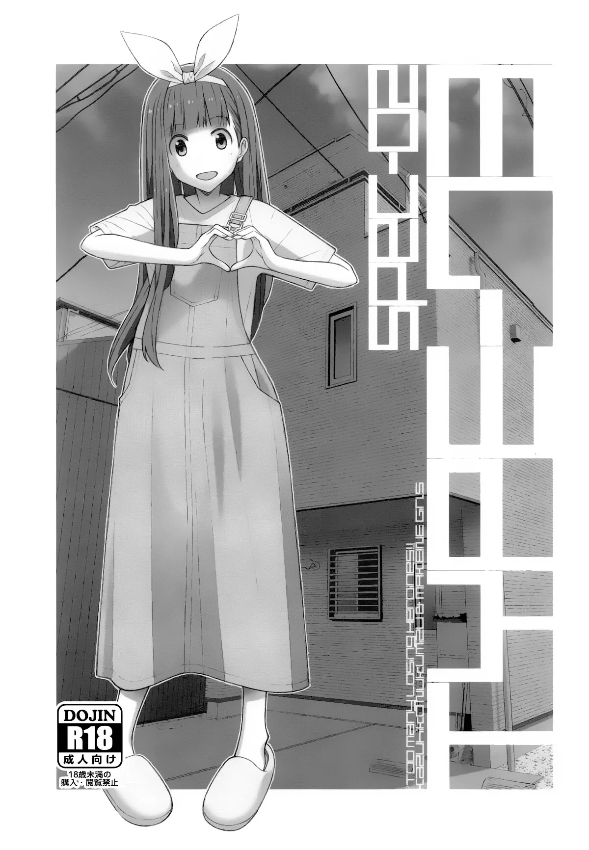 TYPE-73 spec-02 page 2 full