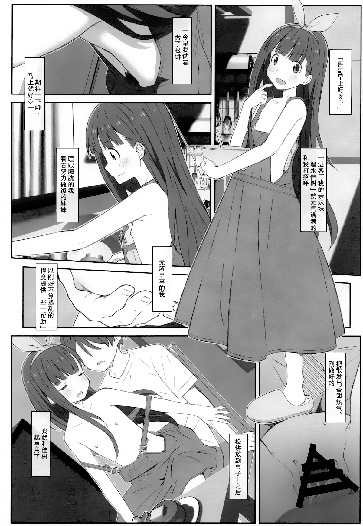 TYPE-73 spec-02 page 4 full