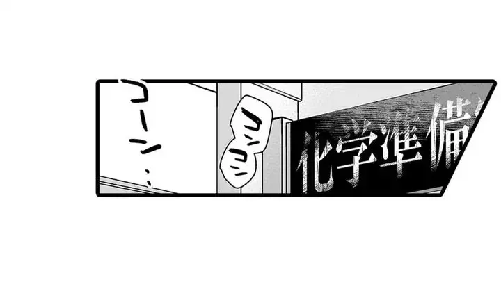 Sex life with a student page 4 full