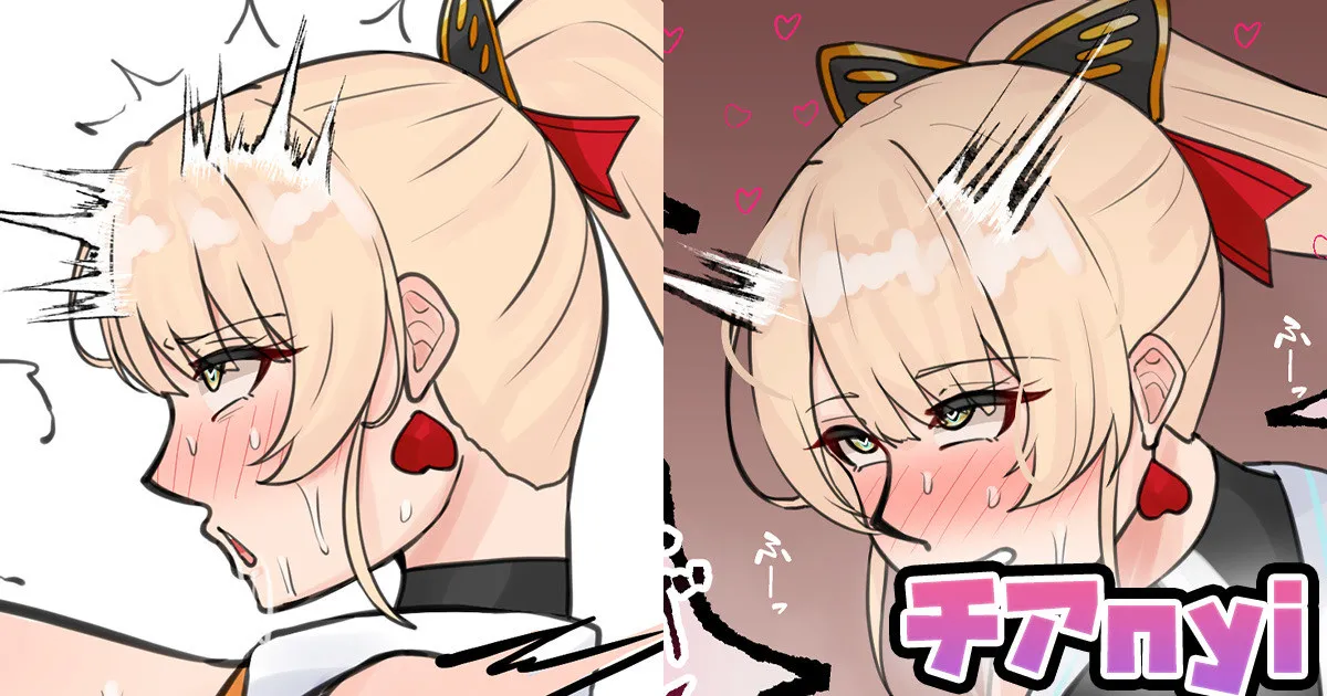 チアnyi page 1 full