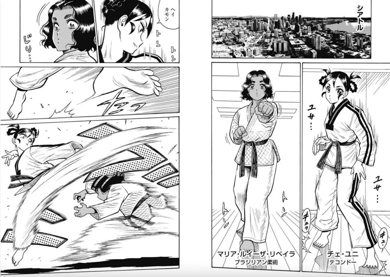 Hagure Idol/Booty Royale Ch.113 page 4 full