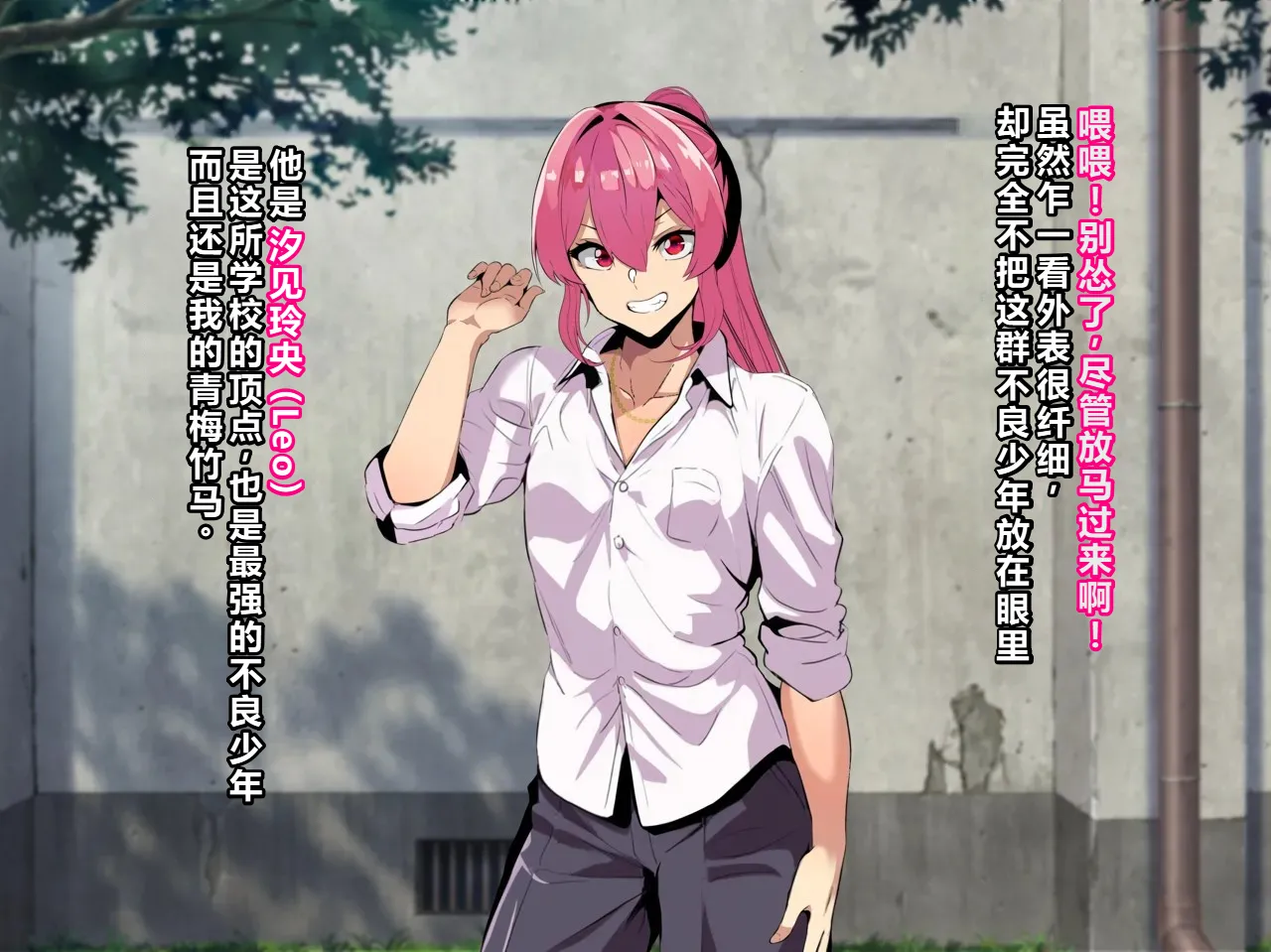 kenka ni ma ke ta mesu dansi tenkou si te ki ta kyousya dansei ni akoga re no sinyuu ga mesu o ti sa reru page 3 full