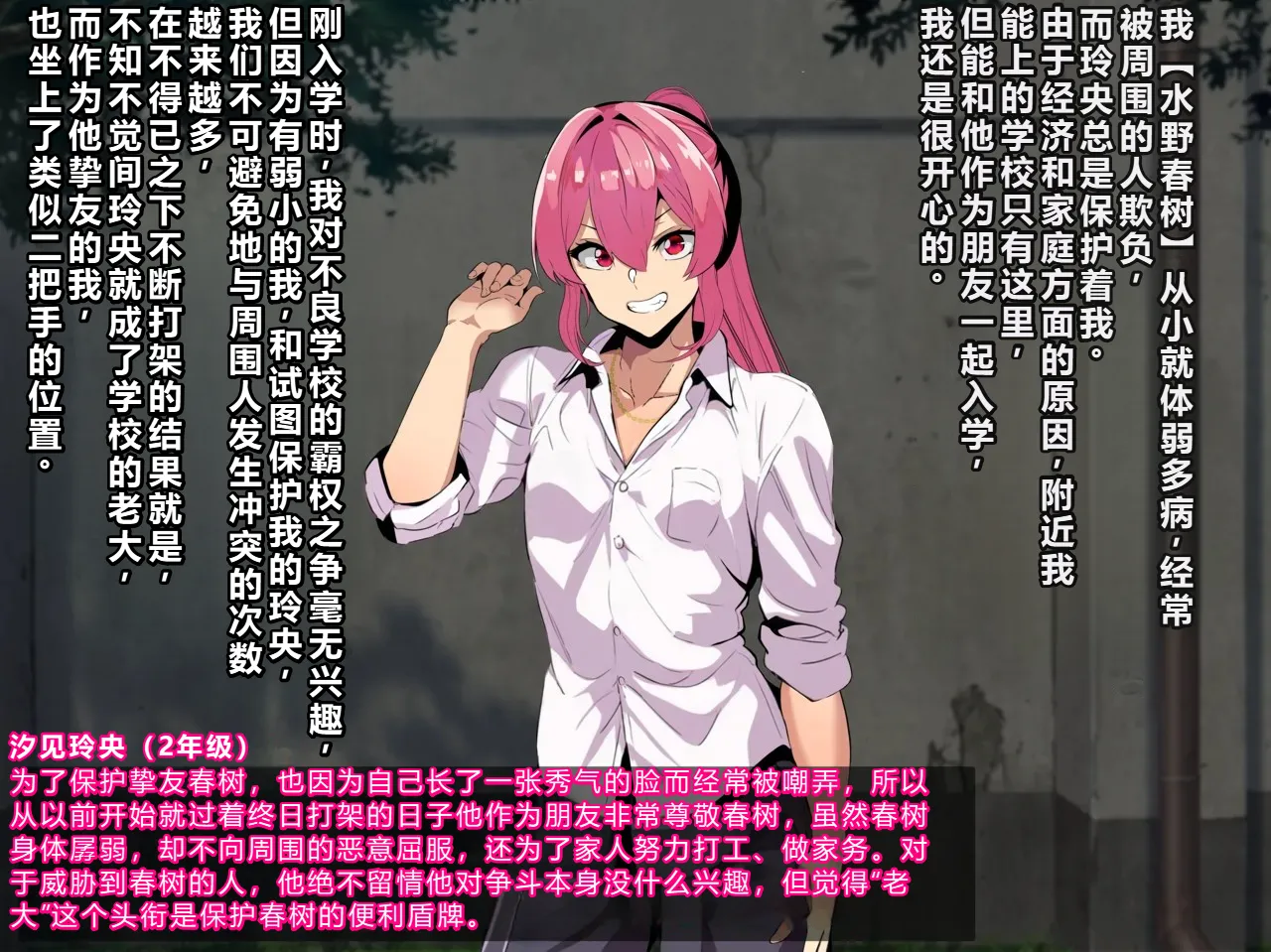 kenka ni ma ke ta mesu dansi tenkou si te ki ta kyousya dansei ni akoga re no sinyuu ga mesu o ti sa reru page 4 full