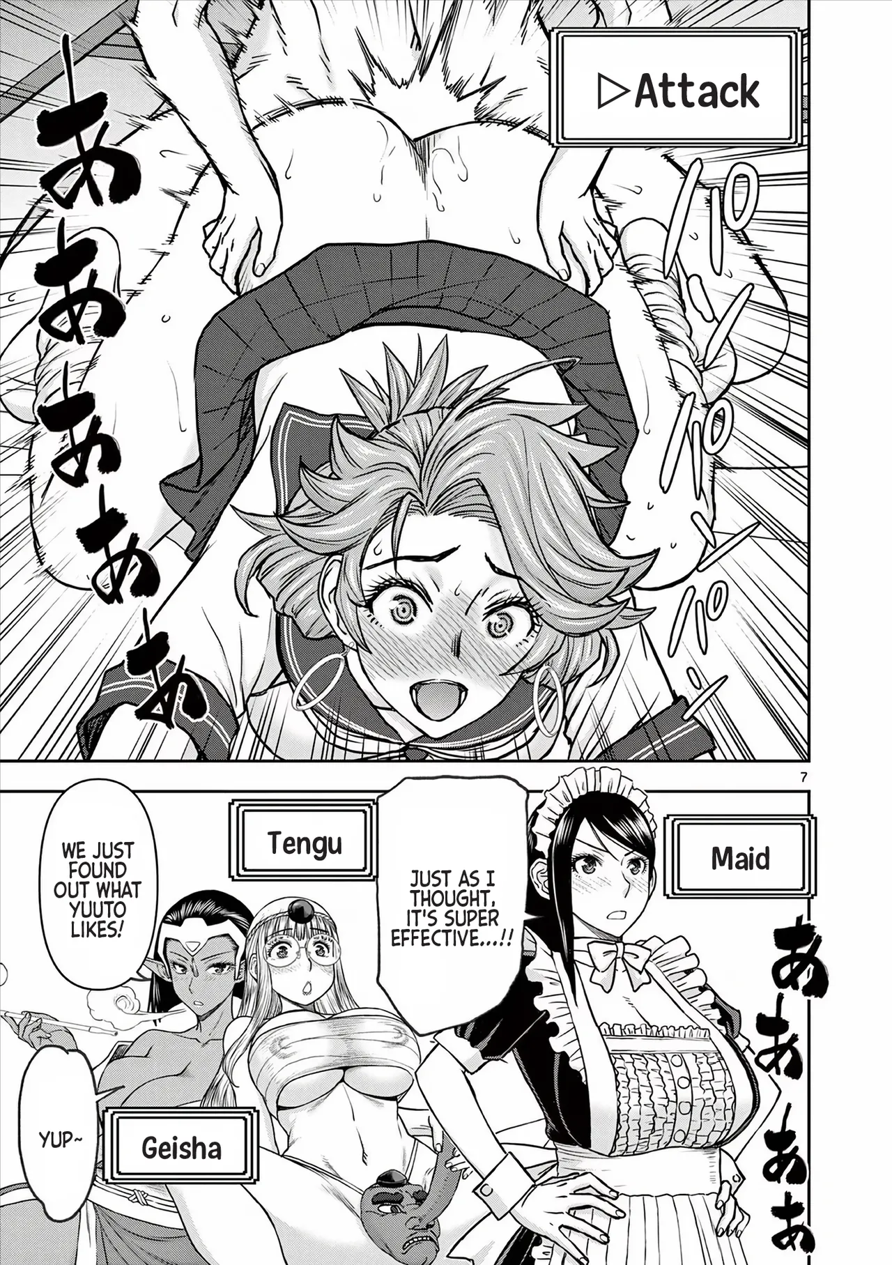 Isekai Furin ll ~Michibika Reshi Hitodzuma Tachi to Bukiyo Tensei Yuusha~vol 05 page 8 full