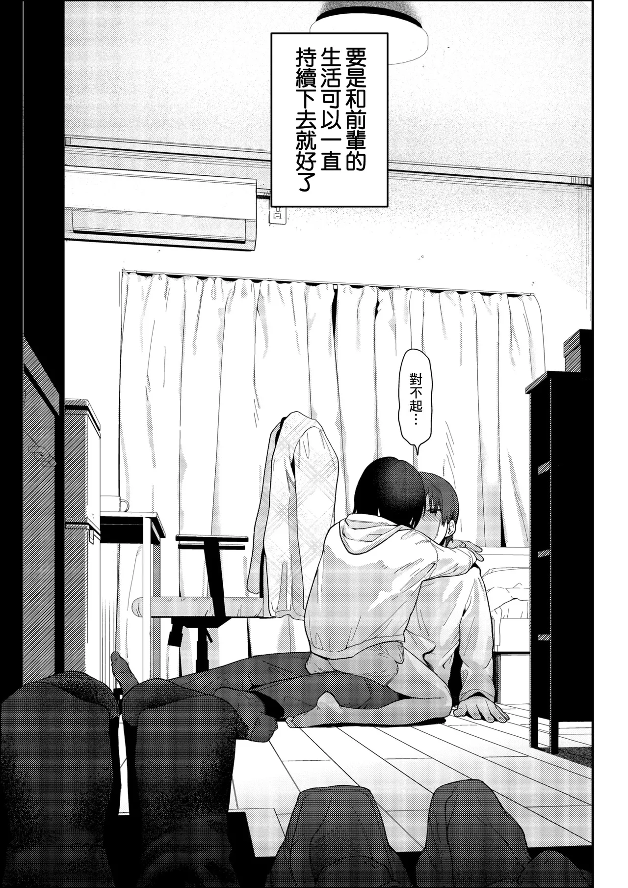 Strobo・Writer page 8 full