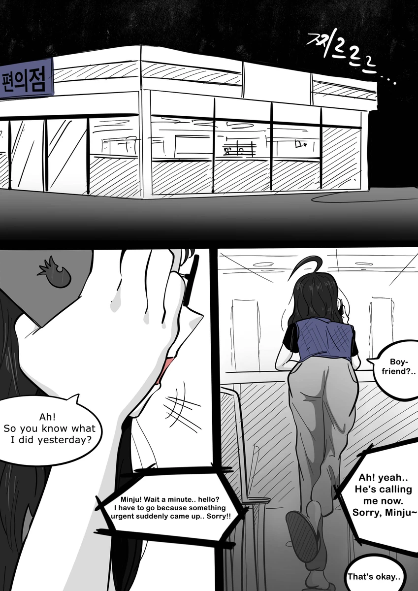 NEST Episode 1-14 page 2 full
