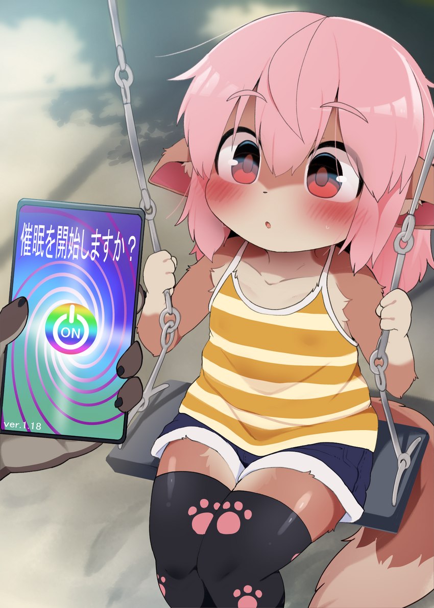 Hypnosis phone app tested on Momo page 1 full