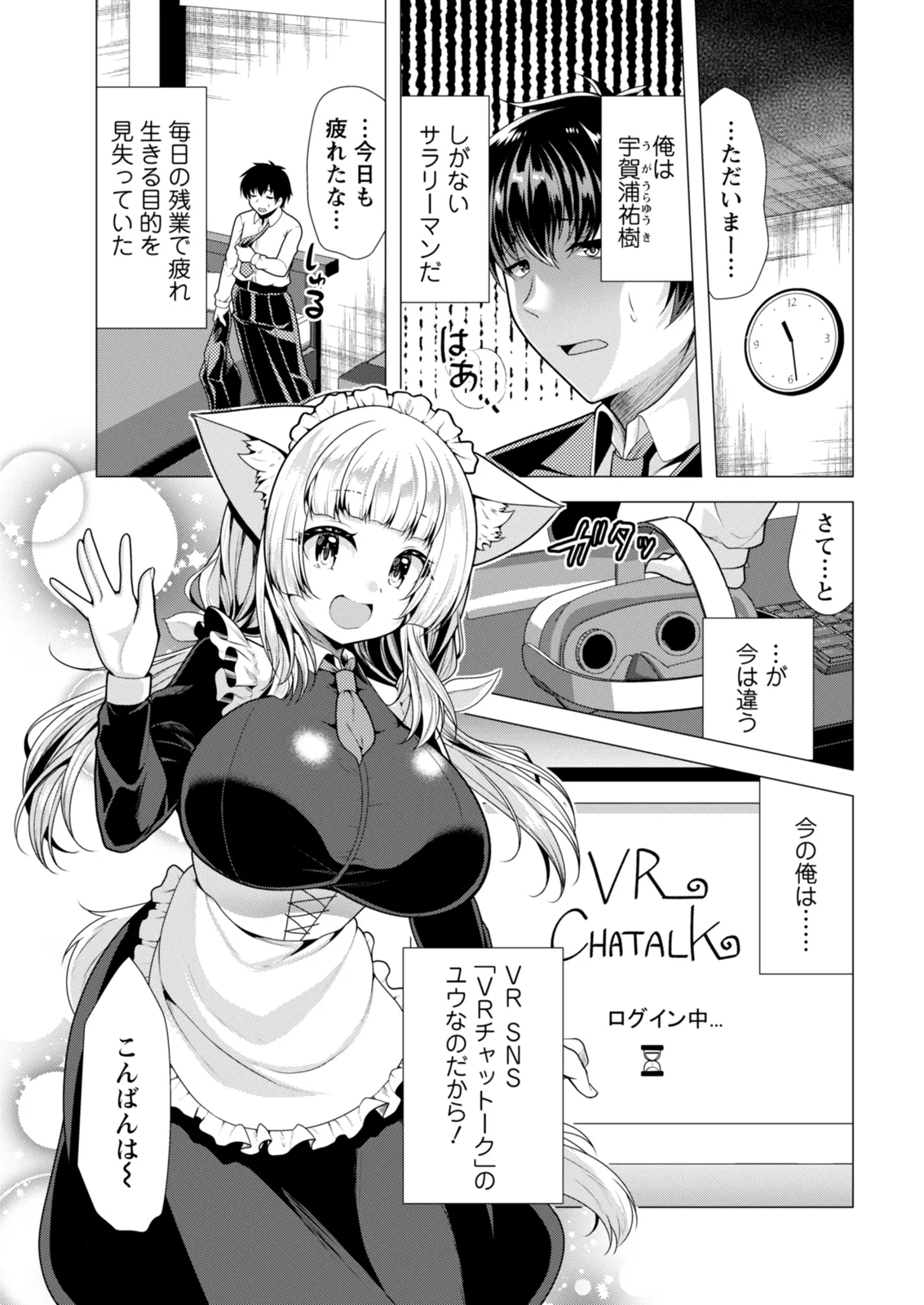 アクションピザッツ 2026年3月号 page 9 full