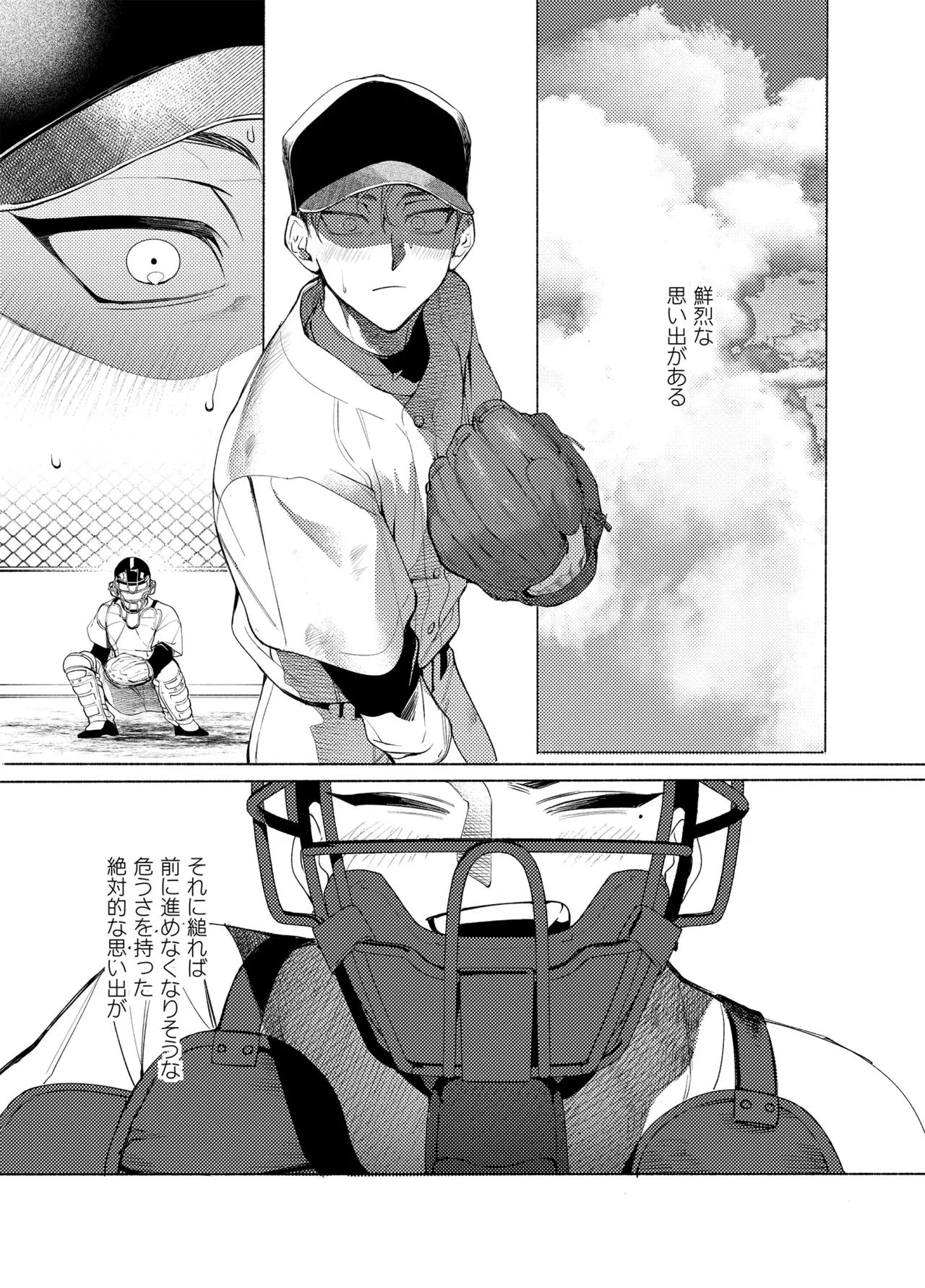 Longing for Blue page 2 full