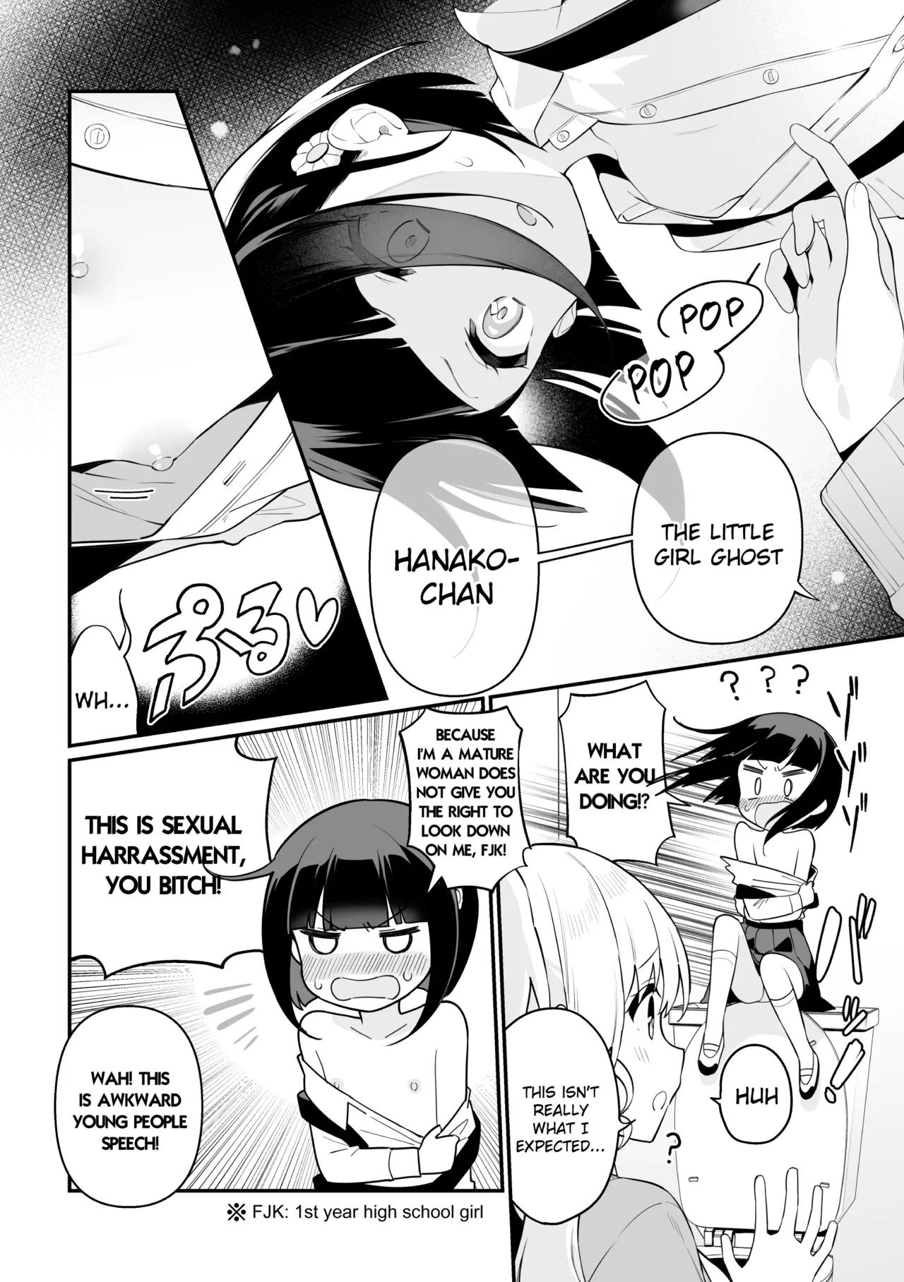 Hanako-chan no junan page 4 full