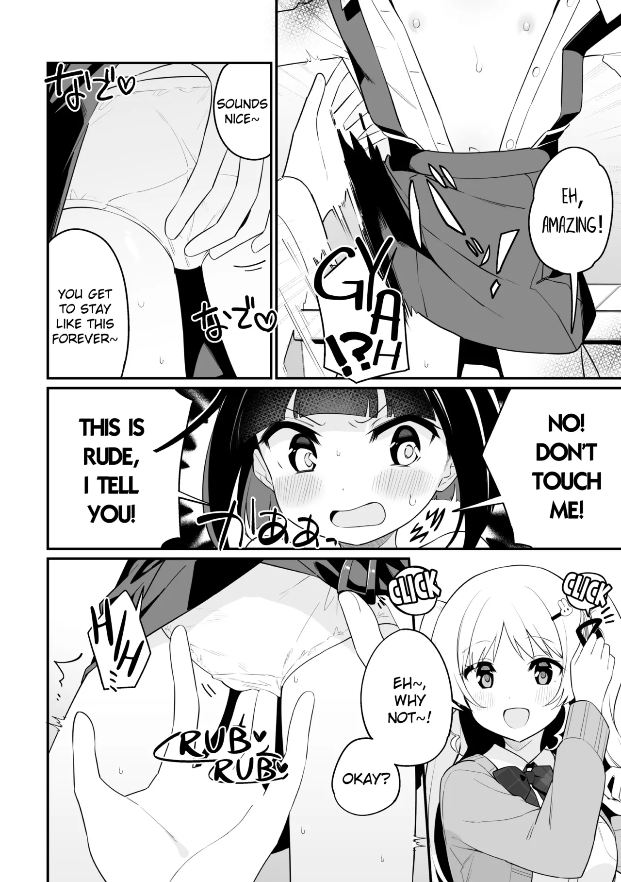 Hanako-chan no junan page 8 full