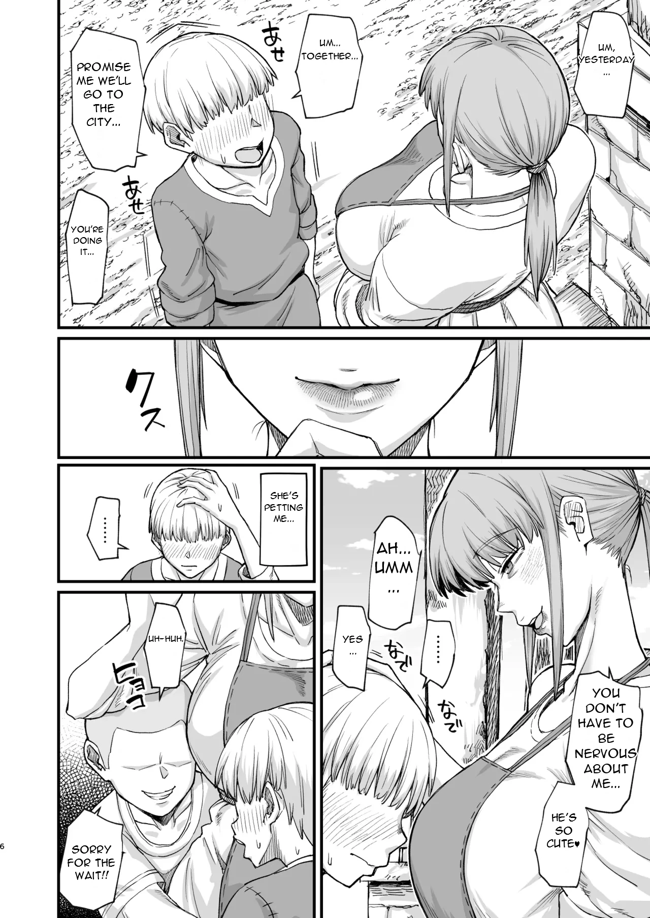 Katsute Eiyu datta, Onna Tachihe - To The Women Who Were Once Heroes page 7 full