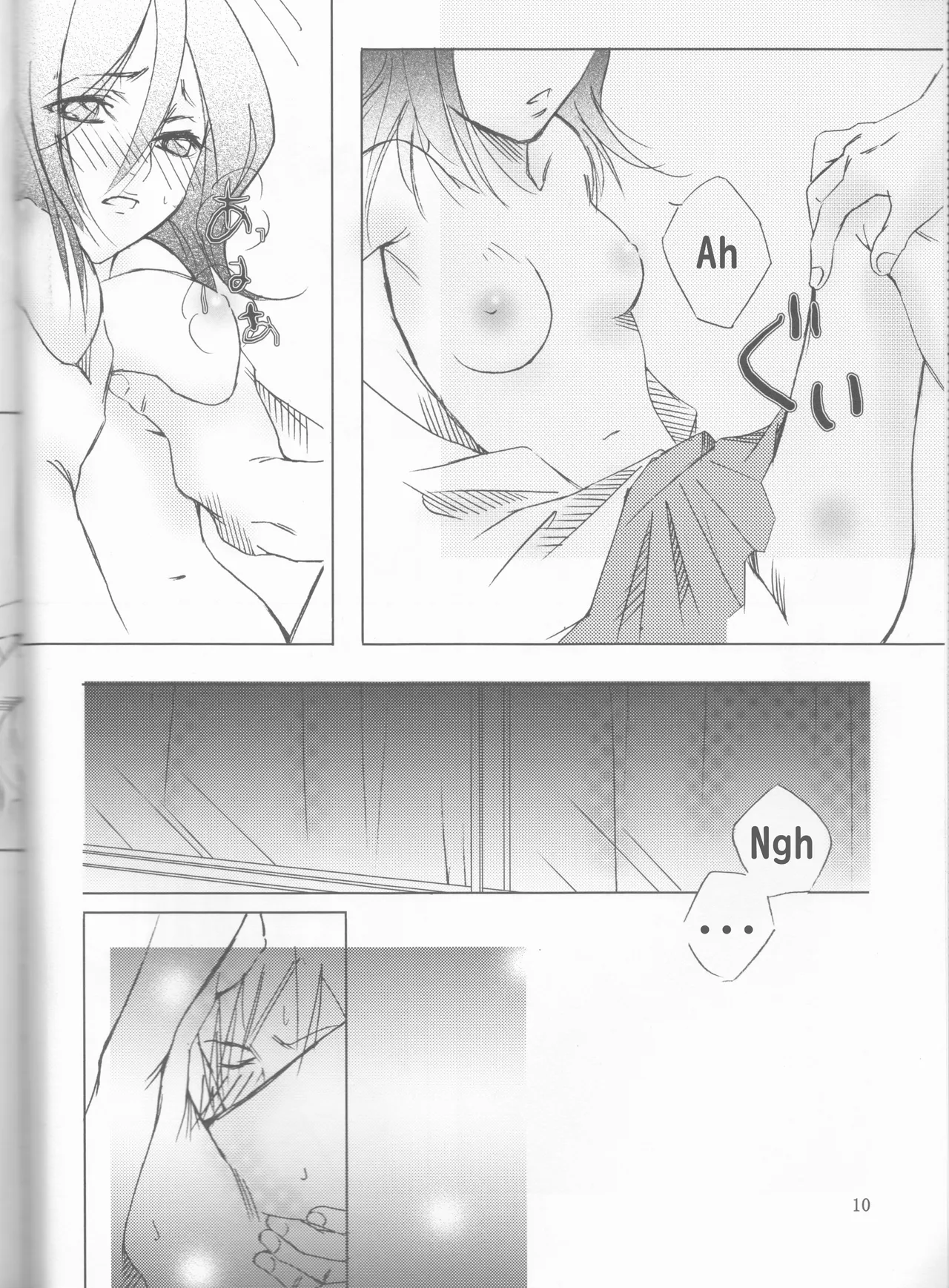 Gakuen Heaven page 10 full