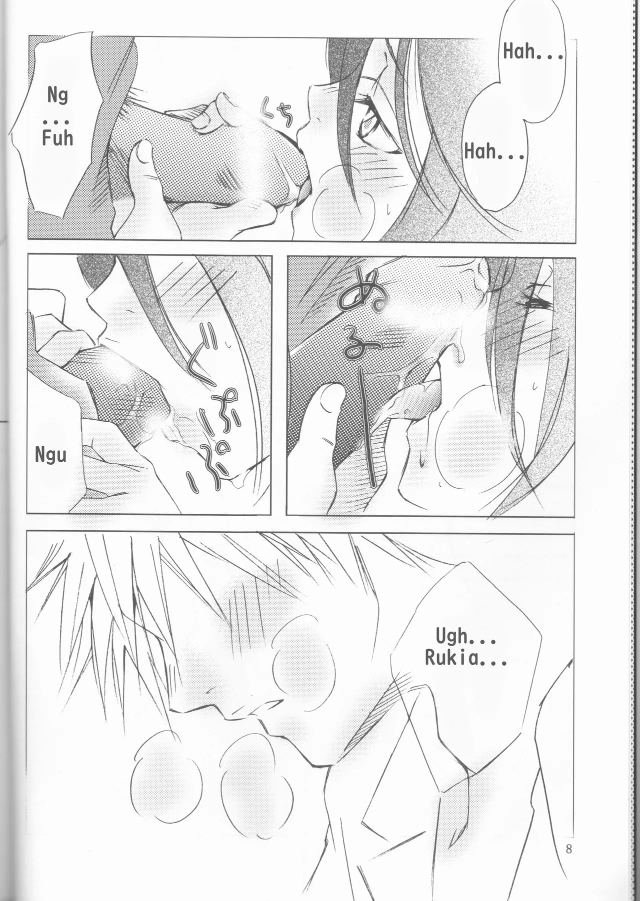 Gakuen Heaven page 8 full