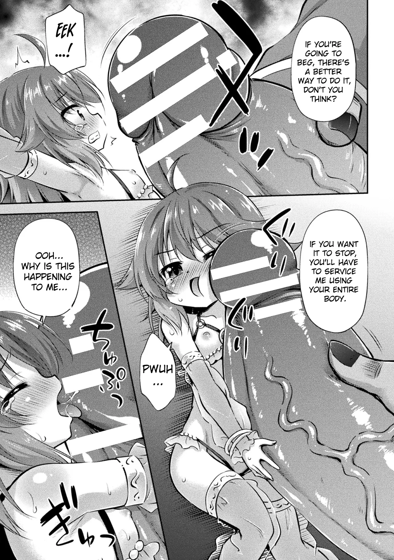Meikyuu no Chiisana Hanayome | Little Bride in the Labrinth page 9 full