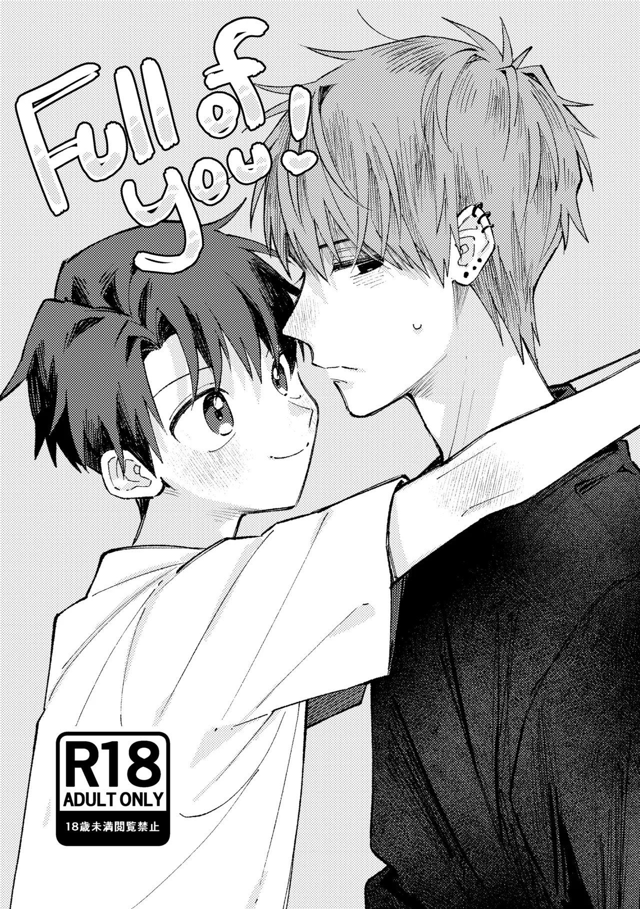 Full of You! page 1 full