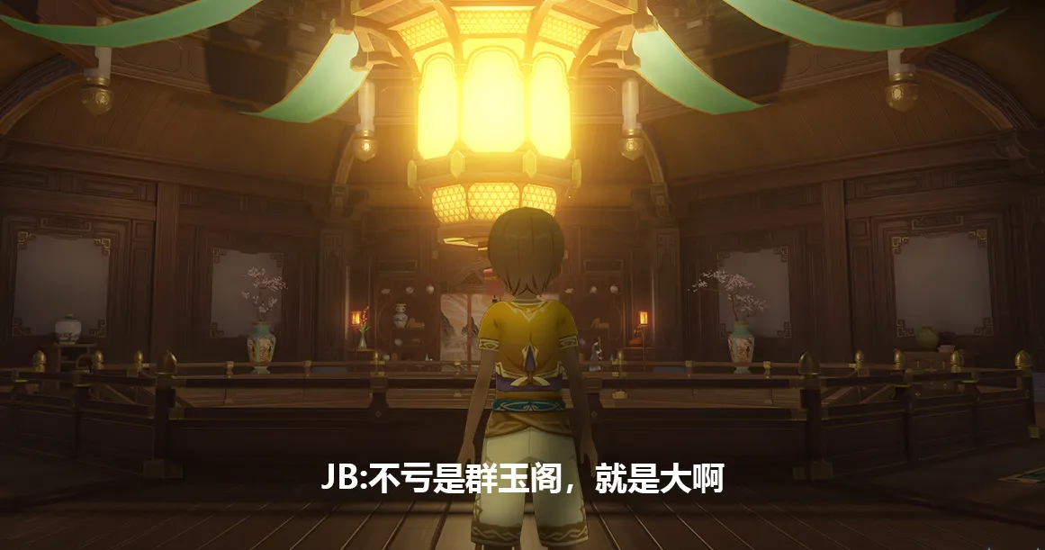 【月下独酌】璃月JB物语01（皮物）（预览） page 5 full