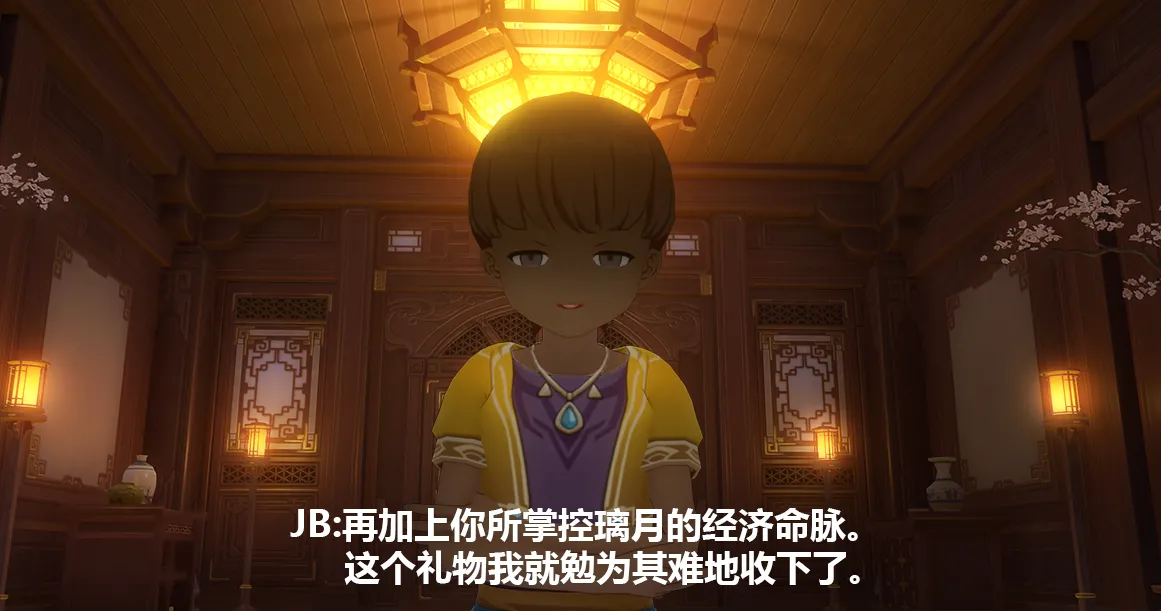 【月下独酌】璃月JB物语01（皮物）（预览） page 6 full