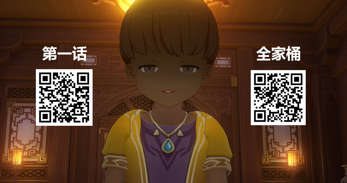 【月下独酌】璃月JB物语01（皮物）（预览） page 9 full