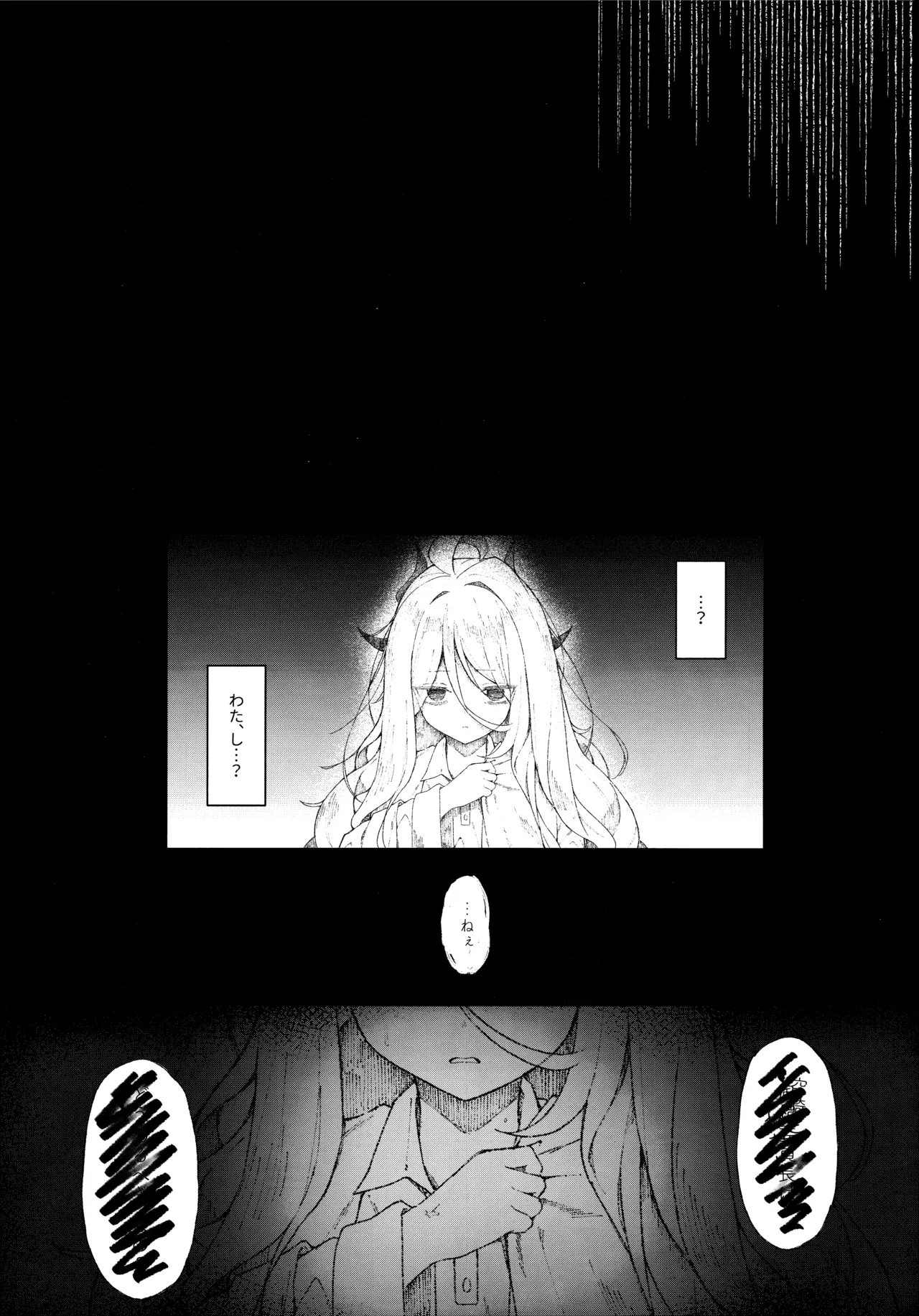 Mada Hinadori no Kimi e page 10 full